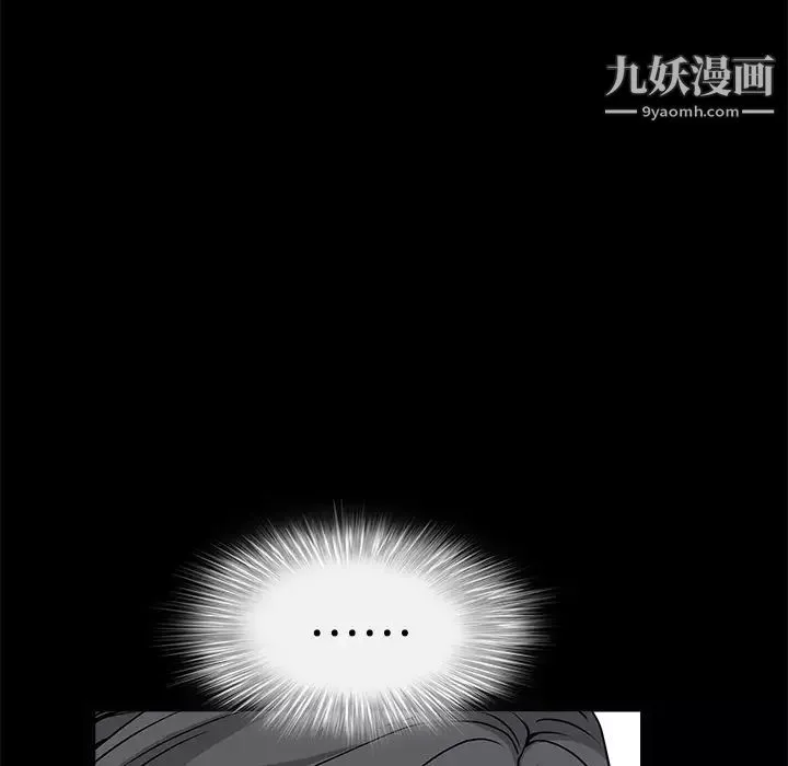 枷鎖第24话