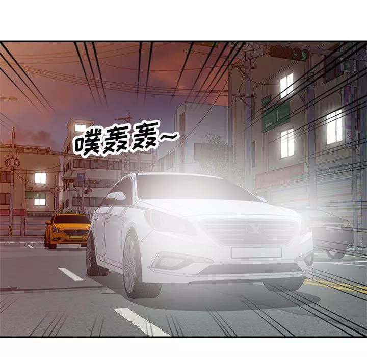 私房家教課第14話