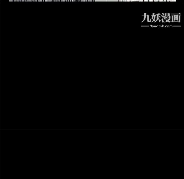 枷锁第24话