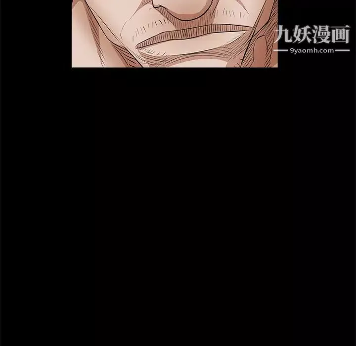 枷鎖第24话