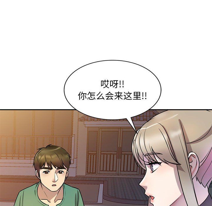 私房家教課第14話
