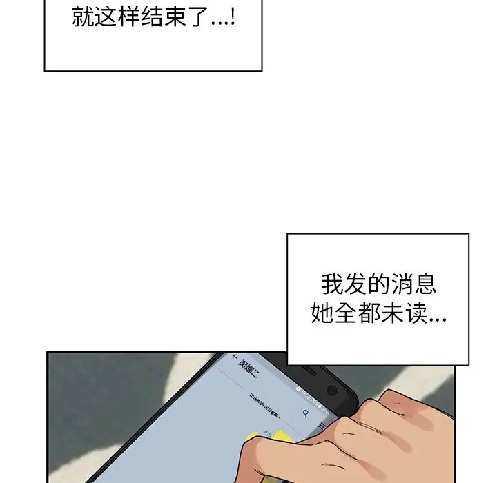 邻家三姐妹第2话