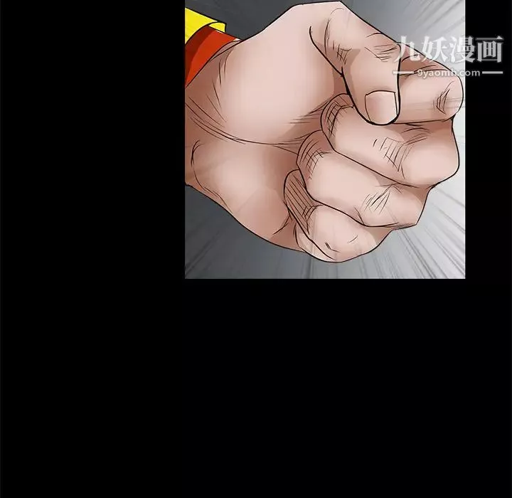 枷鎖第24话