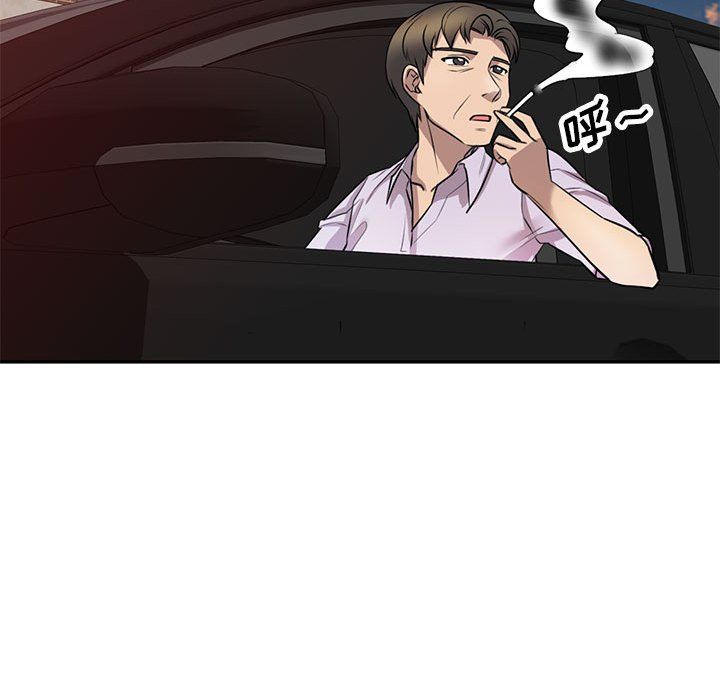 私房家教課第14話