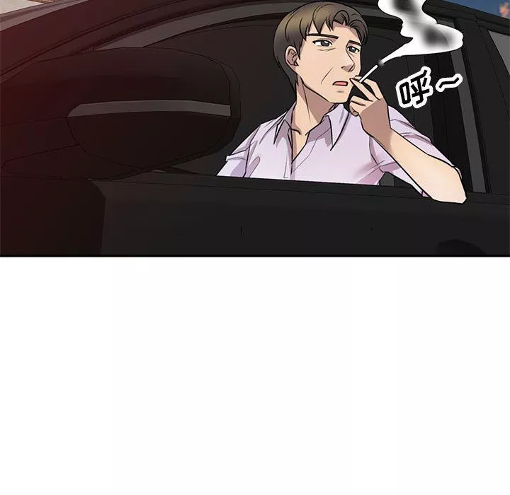 私房家教課第14話