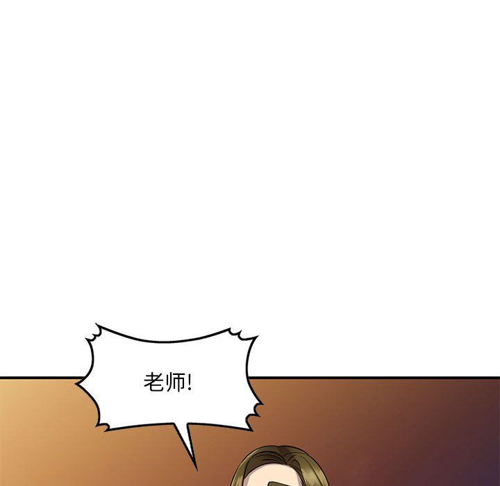 私房家教课第14话