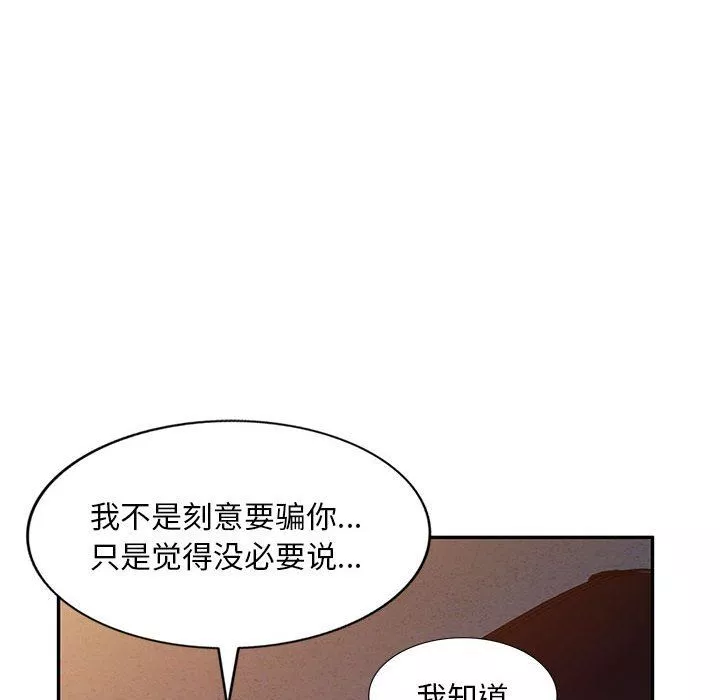 私房家教課第14話