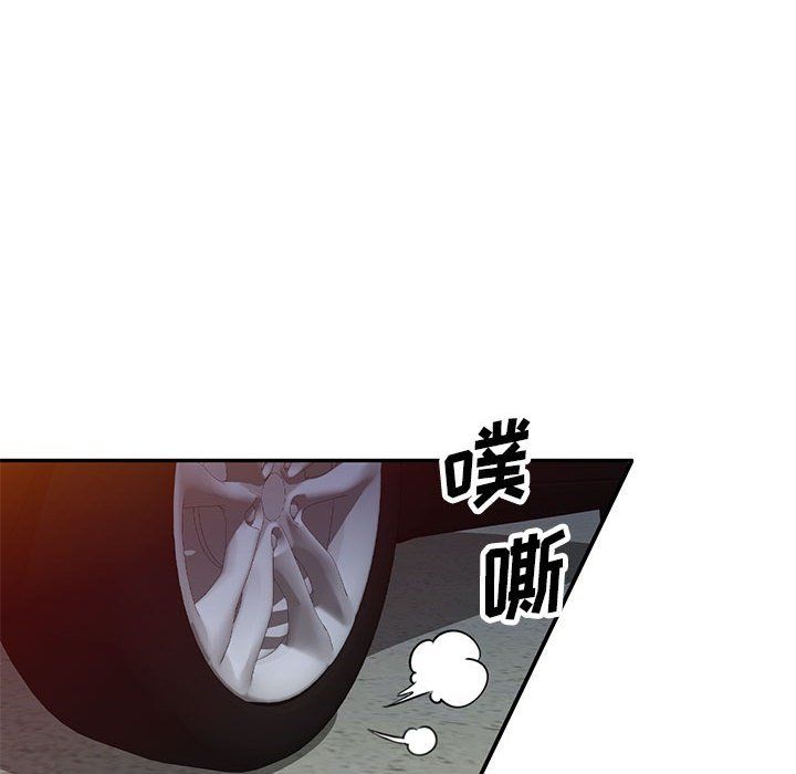 私房家教課第14話