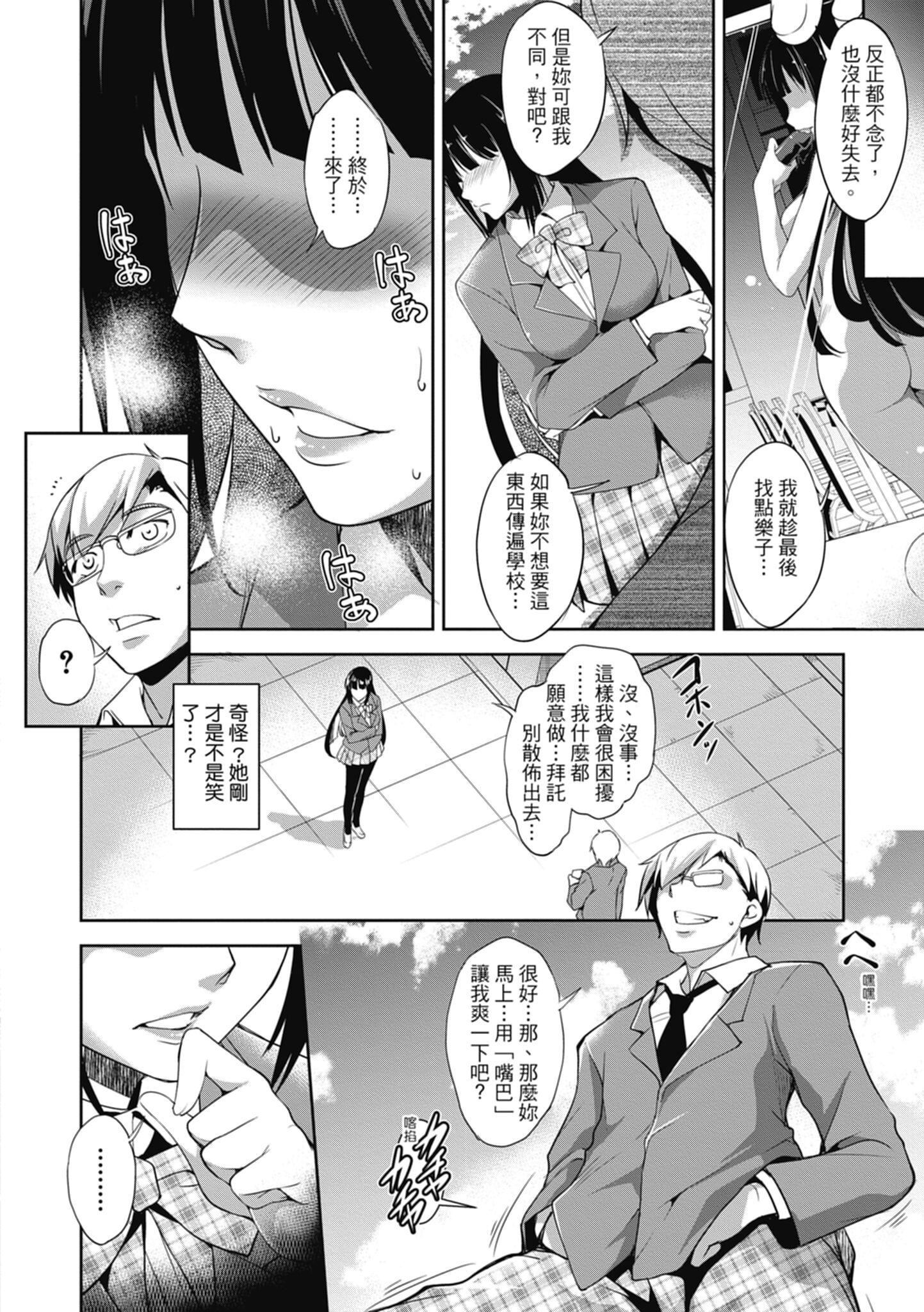 [天乃一水]色欲の系谱母も姉も妹も[中国翻訳][天乃一水]色欲の系谱母も姉も妹も[中国翻訳]