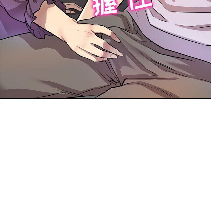 私房家教课第14话