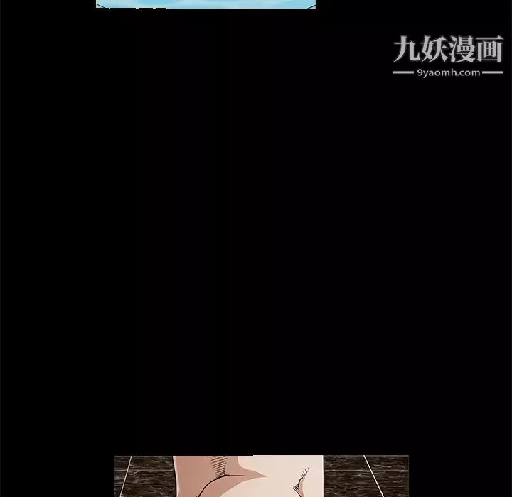 枷鎖第24话