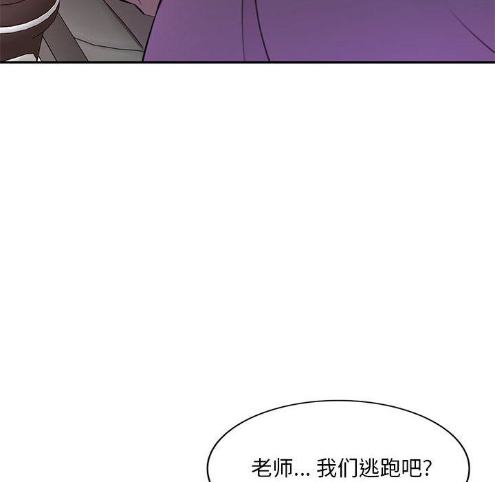 私房家教课第14话