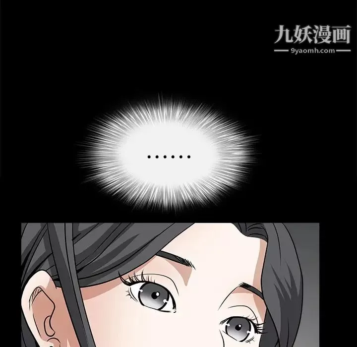枷鎖第24话