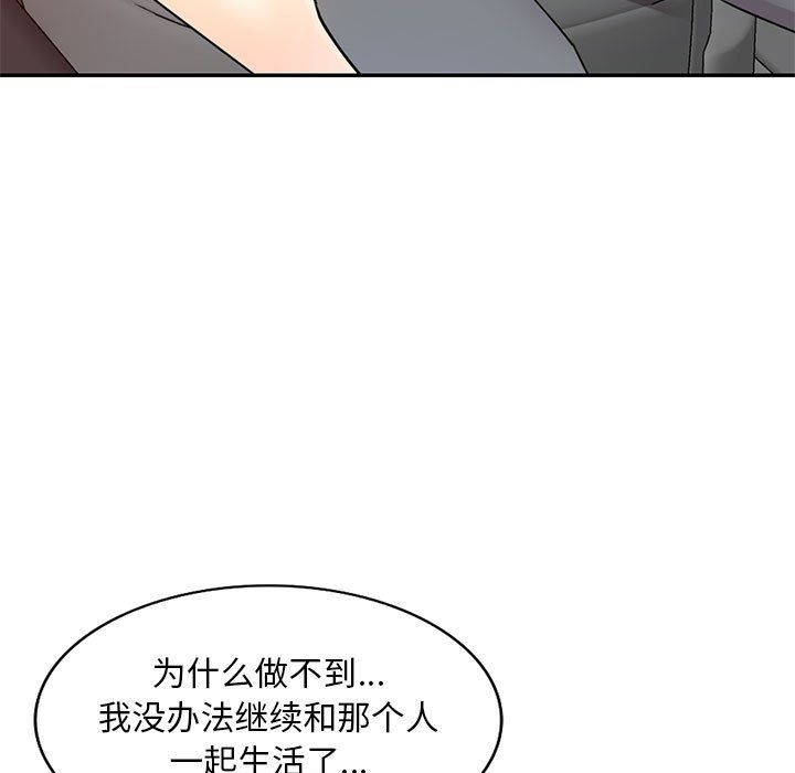 私房家教課第14話