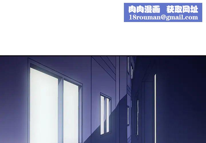 鄰家三姐妹第3話