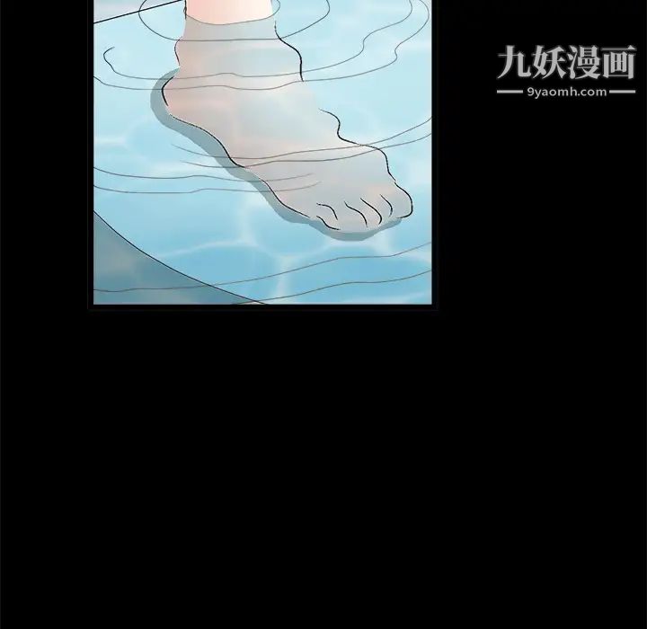 枷锁第24话