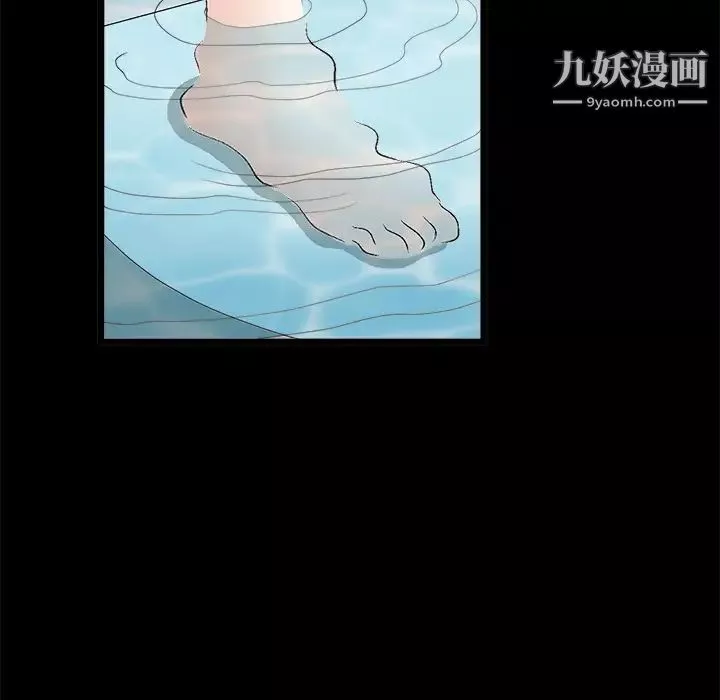 枷鎖第24话