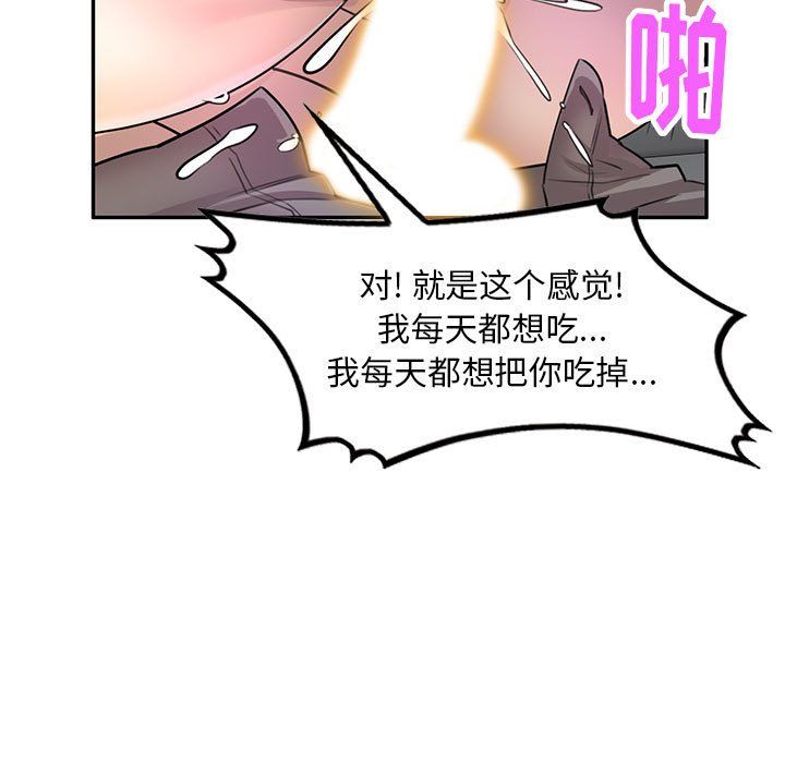 私房家教课第14话