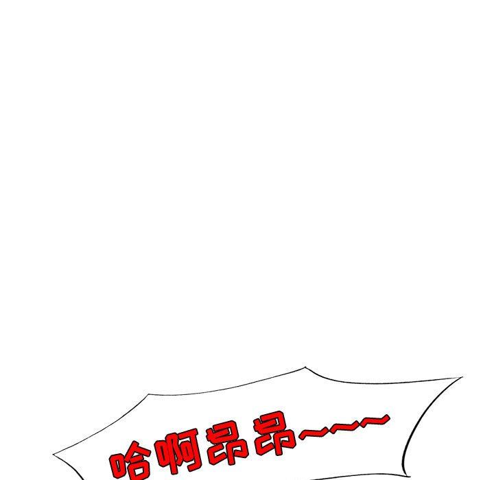 私房家教課第14話