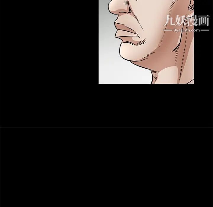 枷锁第24话