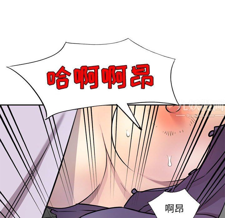 私房家教課第14話