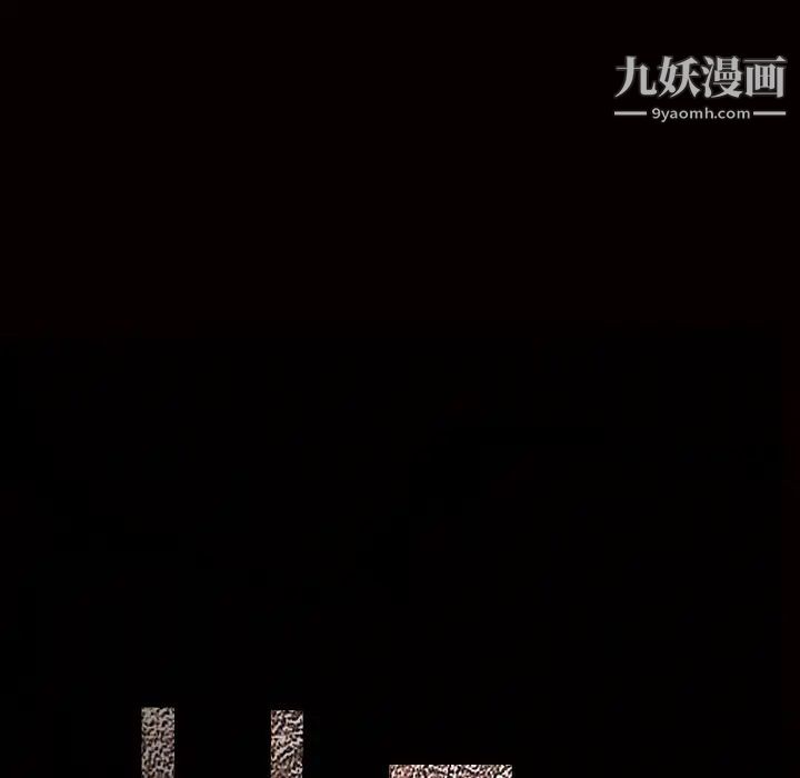 枷锁第24话
