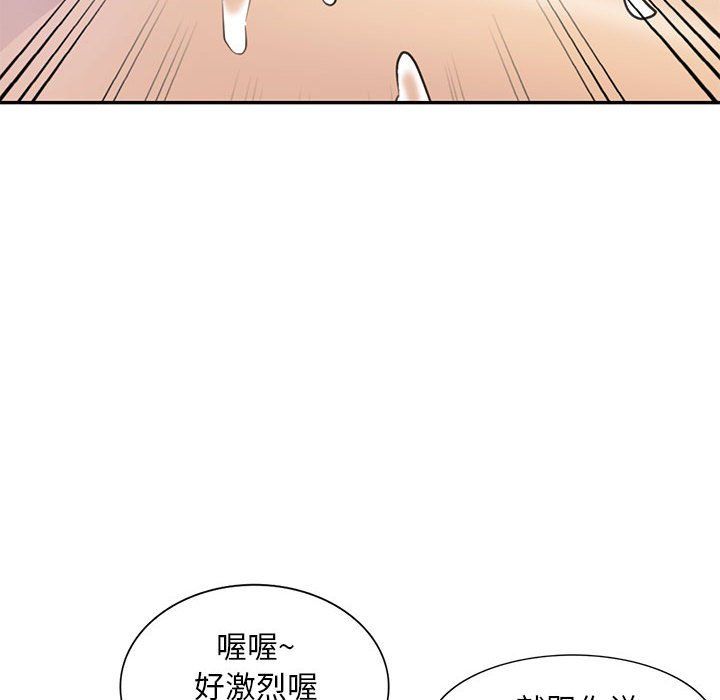 私房家教课第14话