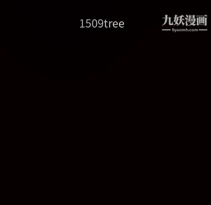 枷锁第24话