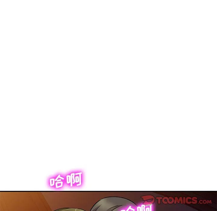 私房家教課第14話