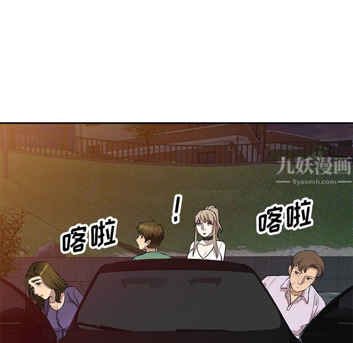 私房家教課第14話