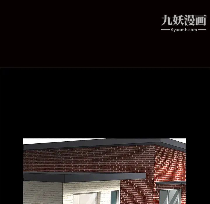 枷鎖第25话
