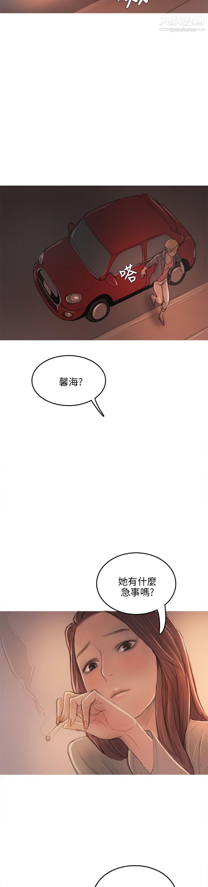 開發性味蕾第7話