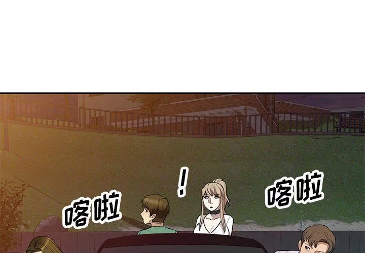 私房家教課第15話