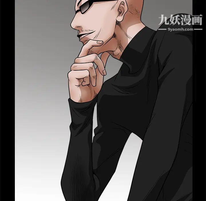 枷鎖第25话