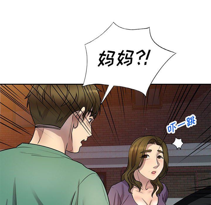 私房家教课第15话