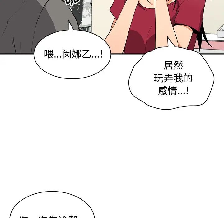 邻家三姐妹第3话