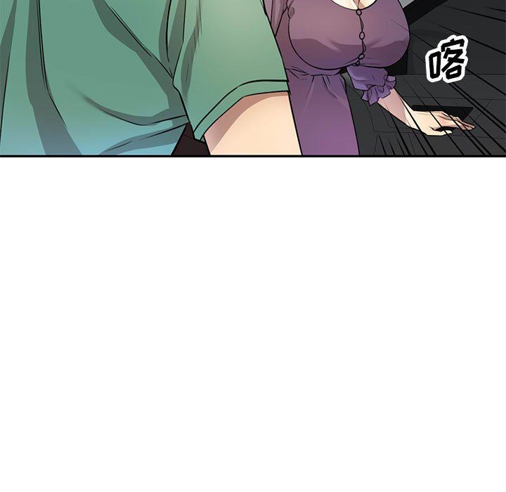 私房家教課第15話