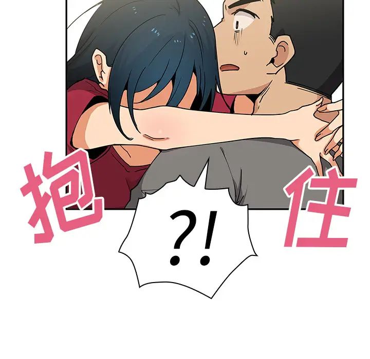 鄰家三姐妹第3話