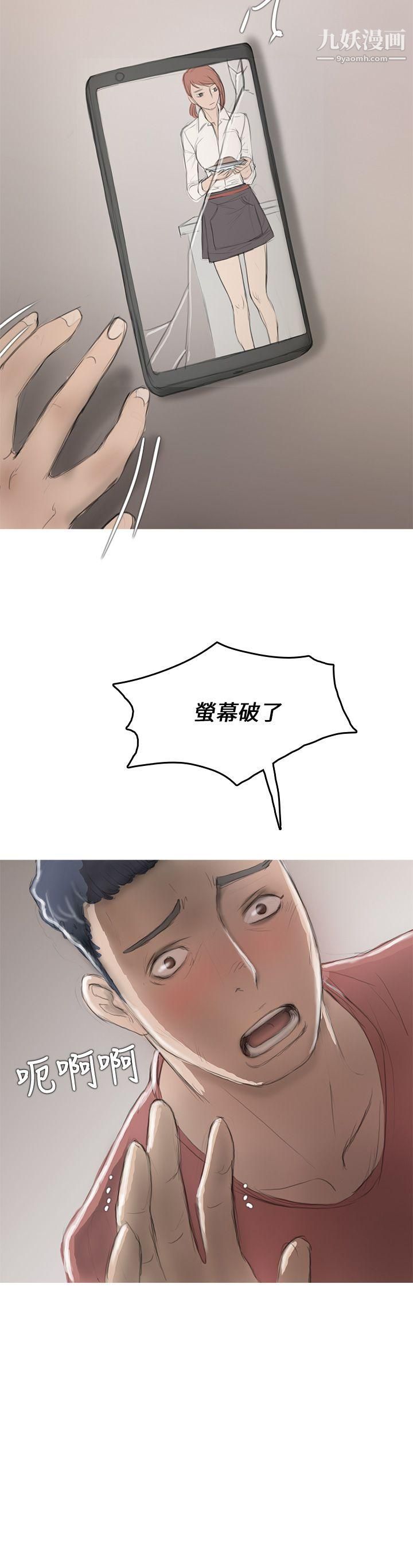 開發性味蕾第8話