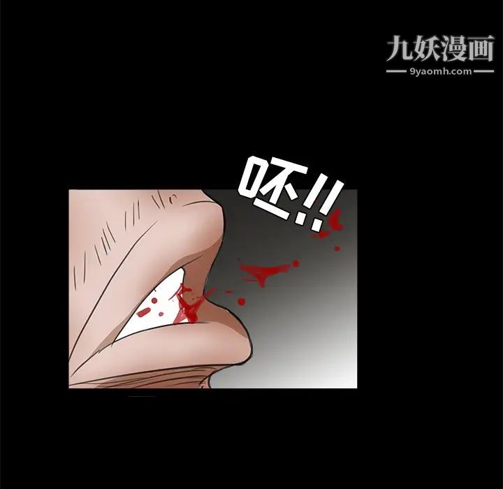 枷鎖第25话