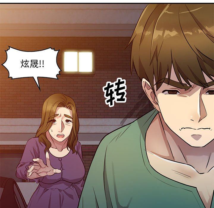 私房家教課第15話