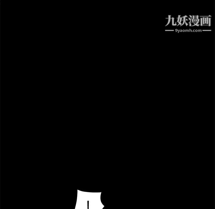 枷鎖第25话