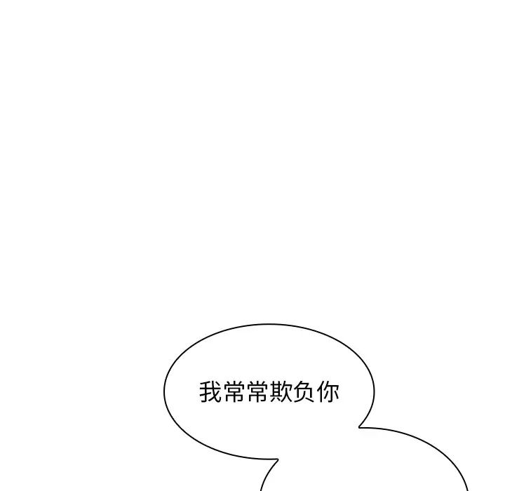 邻家三姐妹第3话