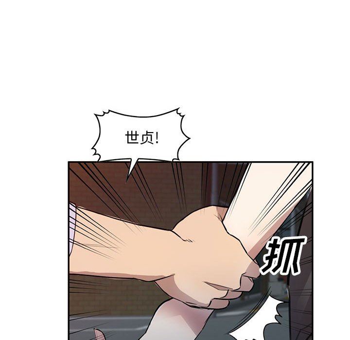 私房家教课第15话