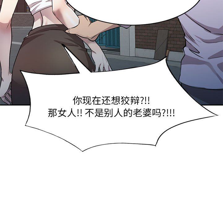私房家教课第15话