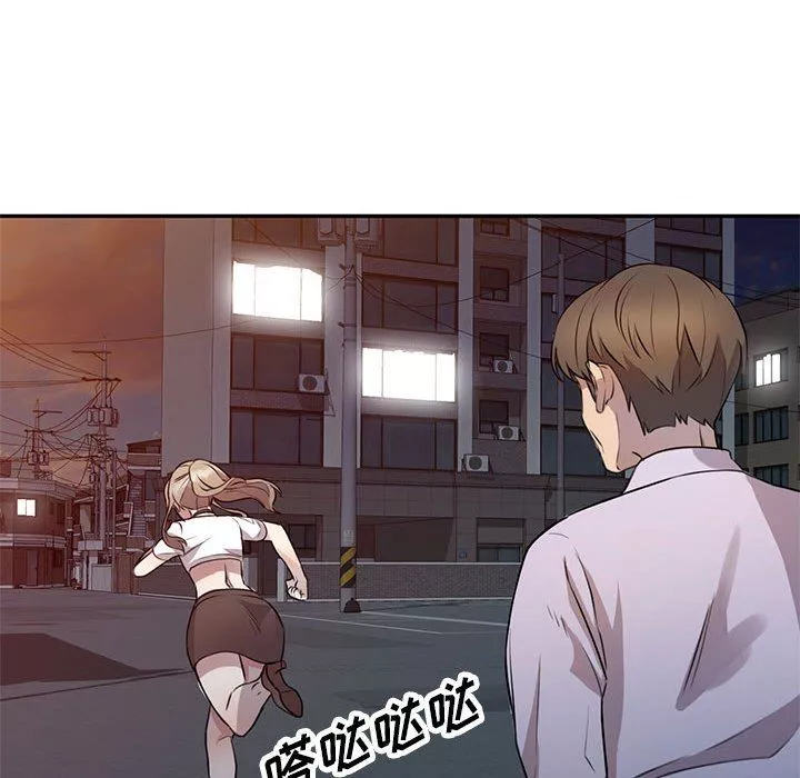 私房家教課第15話