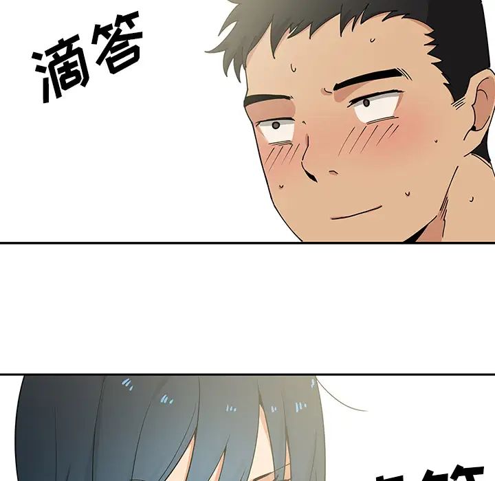 鄰家三姐妹第3話