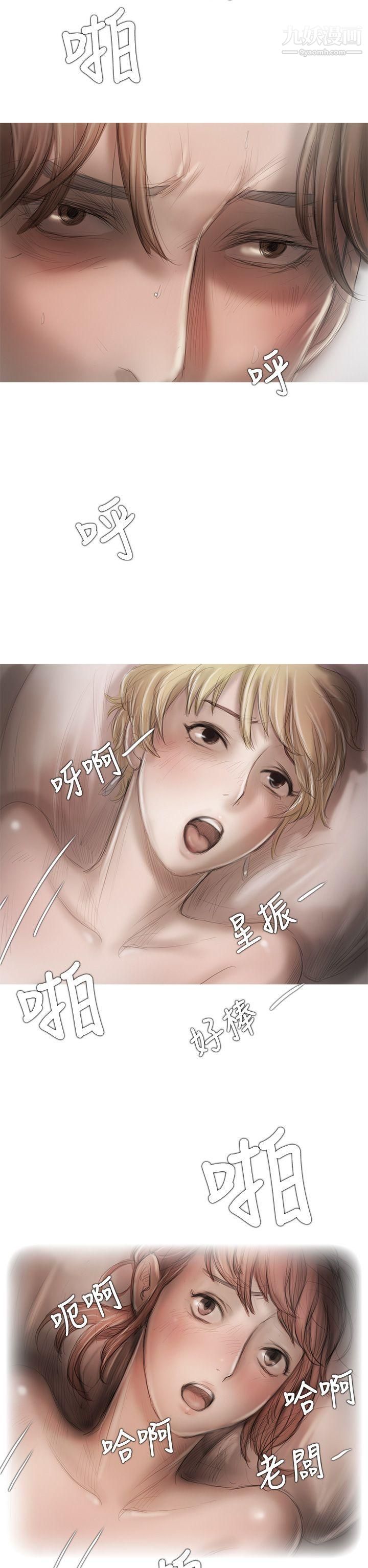 開發性味蕾第8話