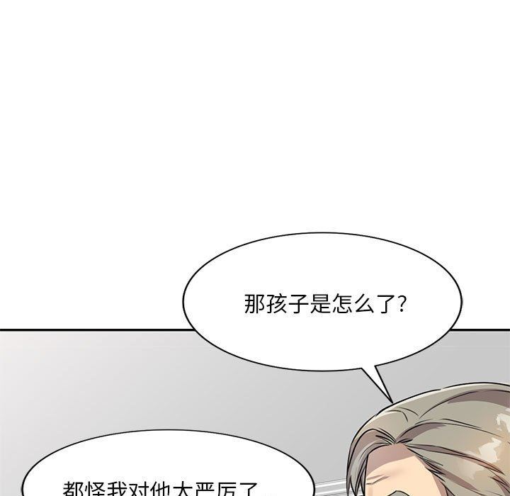 私房家教课第15话