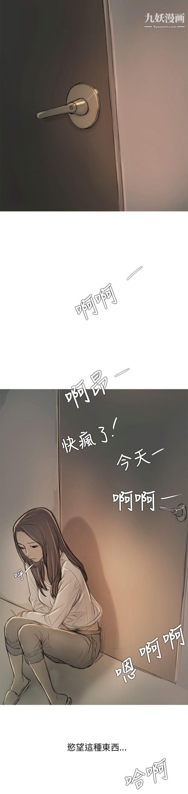 開發性味蕾第8話